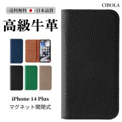 �yCIBOLA�z�������v iPhone14 Plus �P�[�X �蒠�^ �{�v �A�C�t�H��14 �v���X �J�o�[ �蒠 �v �X�}�z�P�[�X �ϏՌ� TPU �����Y�ی� �w�� 
