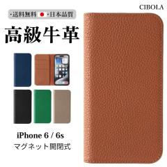 �yCIBOLA�z�������v iPhone6 �P�[�X �蒠�^ �{�v �A�C�t�H��6 �J�o�[ �蒠 �v iPhone6s�P�[�X �ϏՌ� �A�C�z��6s �X�}�z �蒠�^�P�[�X �X