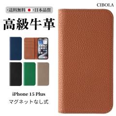 �yCIBOLA�z iPhone 15 Plus �P�[�X �蒠�^ �{�v �A�C�t�H�� 15 �v���X �J�o�[ �蒠 �v iPhone15plus �X�}�z�P�[�X �ϏՌ� �����Y�ی� 15+