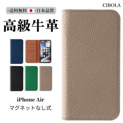 �yCIBOLA�ziPhone Air �P�[�X �蒠�^ �{�v �A�C�t�H�� �G�A �J�o�[ �v �g�уJ�o�[ �蒠�^�X�}�z�P�[�X �ϏՌ� �C�菝�h�~ 3���J�[�h�|�P