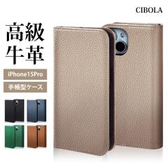 �yCIBOLA�z iPhone 15 Pro �P�[�X �蒠�^ �v �A�C�t�H�� 15 �v�� �J�o�[ �蒠 �{�v 15pro �X�}�z�P�[�X �ϏՌ� �J�[�h���[ �}�O�l�b�g��