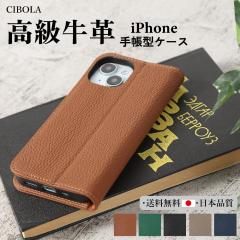[ CIBOLA ]�������v iPhone17 �P�[�X �蒠�^ �{�v �A�C�t�H�� 17 16 15 14 13 12 11 �v�� �}�b�N�X �g�уJ�o�[ �蒠 �J�[�h���[ 7 8 SE3 