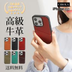 yCIBOLAzv iPhone 15 P[X {v wʌ^ iPhone 15Pro op[ iPhone 15Plus 15ProMax wʌ^P[X iPhone 14Pro Jo[ X