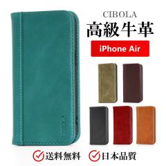 �yCIBOLA�z�������v iPhone Air �P�[�X �v �蒠�^ �A�C�t�H�� �G�A �{�v �蒠 �J�o�[ �g�уP�[�X �J�[�h���[ ������� ���J�� iPhone�G�A