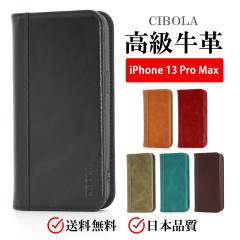 �yCIBOLA�z iPhone13 Pro Max �P�[�X �蒠�^ �{�v �A�C�t�H��13 �v�� �}�b�N�X �J�o�[ �v �蒠 �J�[�h���[ 13ProMax �g�уP�[�X �ϏՌ� 