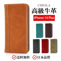�yCIBOLA�z �������v iPhone 14 Plus �P�[�X �蒠 �{�v �g�уJ�o�[ �A�C�t�H��14 �v���X �ϏՌ� �X�^���h �}�O�l�b�g�� �X�}�z�P�[�X ��
