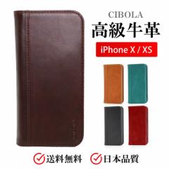 yCIBOLAz iPhone Xs iPhone X P[X 蒠^ {v ACtH Xs ACtH X Jo[ J[h[ }Olbg X^h X}zP[X