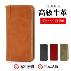 �yCIBOLA�z �������v iPhone 13 Pro �P�[�X �蒠�^ �{�v �A�C�t�H��13 �v�� �J�o�[ �蒠  iPhone13 Pro �ϏՌ� �g�уP�[�X 13pro �}�O�l