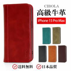 �yCIBOLA�z�������v iPhone15 Pro Max �P�[�X �蒠 �v �A�C�t�H�� 15ProMax �J�o�[ �}�O�l�b�g �蒠�^ �A�C�t�H�� 15 �v�� �}�b�N�X �X�}