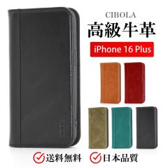 �yCIBOLA�ziPhone16 Plus �P�[�X �v �蒠�^ �A�C�t�H��16 �v���X �{�v �蒠 �J�o�[ 16Plus �X�}�z�P�[�X �ϏՌ� �A�C�t�H�� 16�v���X �X