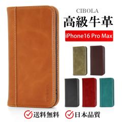 �yCIBOLA�ziPhone16 Pro Max �蒠�^�P�[�X �{�v �J�[�h���� �A�C�t�H��16 �v�� �}�b�N�X �P�[�X �v �蒠�^ 16promax �J�o�[ �蒠 �J�[�h