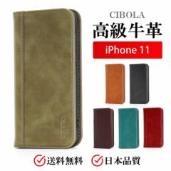 yCIBOLAz iPhone11 P[X 蒠^ {v ACtH11 Jo[ 蒠 v ϏՌ J[hz_[ }Olbg X^h X}zP[X