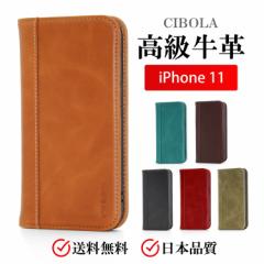 yCIBOLAz iPhone11 P[X 蒠^ {v ACtH 11 Jo[ 蒠 v iPhone11 X}zJo[ U[ 蒠^P[X ACtH11 X}