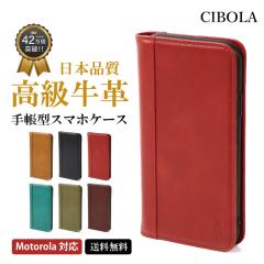 �yCIBOLA�z�������v Motorola Edge60sPro �蒠�^�P�[�X �{�v Edge 50Pro�J�o�[ ���g���[�� �G�b�W40Neo �蒠 �v �J�[�h���[ Moto G66j G6