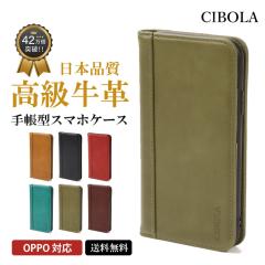 �yCIBOLA�z�������v OPPO �P�[�X �蒠�^ �J�[�h���[ OPPO Reno14 5G �P�[�X �蒠�^ �{�v �I�b�| ���m 13A �J�o�[ �蒠 �J�[�h���[ �vOPPO