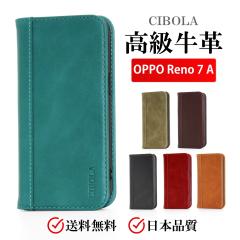 �yCIBOLA�z�������v OPPO Reno7 A �P�[�X �蒠�^ �{�v �I�b�| ���m 7A �J�o�[ �蒠 OPG04 A201OP �J�[�h���[ �v �X�}�z�P�[�X �ϏՌ� Ren