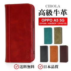 �yCIBOLA�z �������v OPPO A5 5G �P�[�X �蒠�^ �{�v �I�b�|A5 5G �J�o�[ �蒠 �J�[�h���[ �v OPG06 CPH2735 A502SOP �g�уJ�o�[ �S�ʕ�