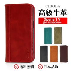 �yCIBOLA�z �������v Xperia 1 V �P�[�X �蒠�^ �{�v �G�N�X�y���A 1V �J�o�[ �蒠�^�P�[�X �v Xperia1v �X�}�z�P�[�X �ϏՌ� �G�N�X�y��