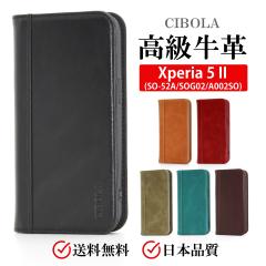 �yCIBOLA�z Xperia5 II �P�[�X �蒠�^ �{�v xperia 5 ii �J�o�[ �蒠 �v �G�N�X�y���A 5 II �P�[�X SO-52A SOG02 A002SO �}�O�l�b�g�� �X