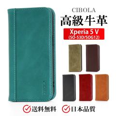 �yCIBOLA�z �������v Xperia 5 V �P�[�X �蒠�^ �{�v �G�N�X�y���A 5 V �J�o�[ �蒠 �v xperia5v �P�[�X �ϏՌ� �G�N�X�y���A5v �J�o�[ S