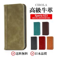 �yCIBOLA�zXperia XZ3 �P�[�X �蒠�^ �{�v �G�N�X�y���A xz3 �P�[�X �蒠 �ϏՌ� xperia SO-01L �X�}�z�P�[�X �G�N�X�y���A SOV39 �X�}�z