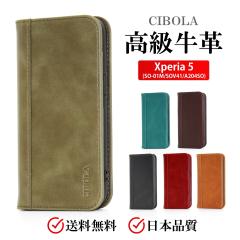 �yCIBOLA�z Xperia 5 �P�[�X �蒠�^ �{�v �G�N�X�y���A 5 �J�o�[ �蒠 �v Xperia5 �v���U�[ �g�уJ�o�[ SO-01M �蒠�P�[�X �J�[�h���� �r