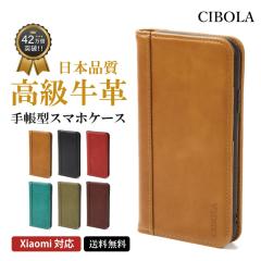 �yCIBOLA�z�������v Xiaomi �P�[�X �蒠�^ �J�[�h���[ Xiaomi POCO M7Pro 5G �P�[�X �{�v �蒠�^ �J�[�h���[ ���b�h�~�[ Redmi Note14Pro