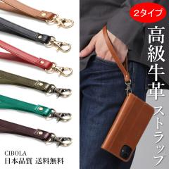 �yCIBOLA�z �������v �n���h�X�g���b�v �{�v �X�}�z �g�� �X�g���b�v �����h�~ �����h�~ �r�|���X�g���b�v �v ���U�[ ������ �V���v�� ��