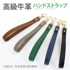 �yCIBOLA�z �������v �X�}�z �X�g���b�v ��� �{�v �g�уX�g���b�v ������� �����h�~ �n���h�X�g���b�v �v���U�[ �����h�~ �r �X�}�z�X