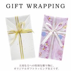 �yCIBOLA�z ���b�s���O �v���[���g �M�t�g �o�b�O ���{�� ���蕨 �X�}�z�P�[�X �g�� �X�g���b�v �n���h�X�g���b�v ������� �l�C ���� 