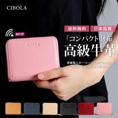 �yCIBOLA�z �������v ���z �R���p�N�g �~�j���z �{�v RFID �X�L�~���O�h�~ ���K���� ���E���h�t�@�X�i�[ ��܂� ���C�G���[�h�~�V�[�g 