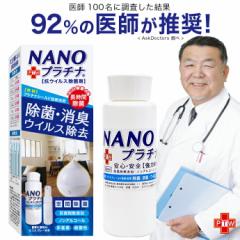  NANOv`i }XN Xv[ t 92 ԏ L hJr 150ml ԕ ΍ ԏ R  v`i V[hZ