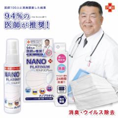 { }XN Xv[  NANOv`i 50ml A ԏ }XN L R JԂgpł }XNXv[ 