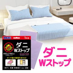 �_�jW�X�g�b�v ���{�� �h�_�j �R�� �h�L 94%�������I�y�P���E�唻�V�[�g ��92�~182cm�z  �}�b�g���X �z�c  ������ ���q�l   ���S �E����