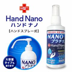 { NANOv`i Hand Nano nhim100 hܖY mAR[ 񉖑f rh w  ی  v`i V[