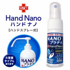 { NANOv`i Hand Nano nhim30 hܖY mAR[ 񉖑f rh w  ی  v`i V[h