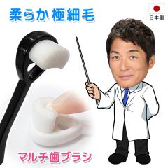 �}���`�ɖ�����I ���u���V ���ɍ� ���{�� �}�C�N�� �}���`���u���V ���ђB�l �_�炩 MANMOU TATUZIN ���� �B�l�v���~�A�� �� ���s ���� 