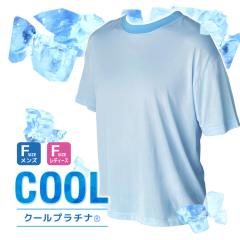 �⊴ �N�[�� T�V���c Q-MAX0.5 �ڐG�⊴ �y�����Y �z�y���f�B�[�X�z �V���c �p�W���} �X�|�[�c �}���`�V���c �N�[���v���`�i ���L �R�� 