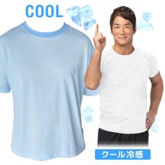 �⊴ �N�[�� T�V���c Q-MAX0.5 �ڐG�⊴ �y�����Y �z�y���f�B�[�X�z �V���c �p�W���} �X�|�[�c �N�[���v���`�i ���L �R�� �z������ ���[