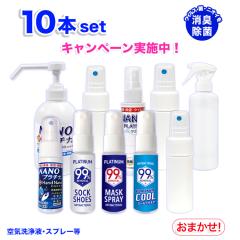 10�{�Z�b�g ���{�� �A���}�t ������ ��C���t �A���}�f�B�t���[�U�[ ���� �t���O�����X �F���� �h�J�r ���� �R�� �h�L �h�J�r ������ 