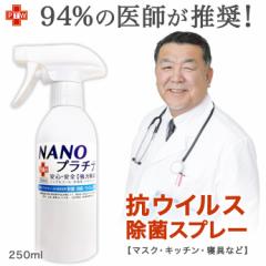 { ۃXv[ 250ml NANOv`iXv[ }XN Lb` Q Xv[ ԕ ΍ R }XNXv[ ߗ G gC 