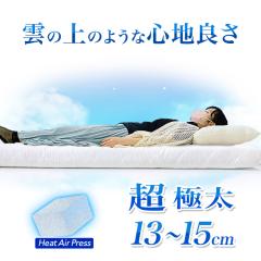 �Ɍ� ��13�`15cm �_�̏�̐S�n�悳 �~�z�c �V���O�� ���{�� THREE LAYER �@�\���Q�� �~���z�c �R�� �h�L �h�J�r  �Ɍ� ���� �d�� �ł� ��