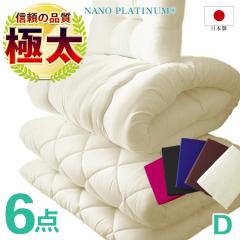 �z�c�Z�b�g �_�u�� 6�_�Z�b�g ���{�� �ɑ� �Ɍ� �~�z�c 5�w�\�� �~�z�c ������ �{�����[���A�b�v �|���z�c �� �z�c�J�o�[�R�_ �􂦂� �h