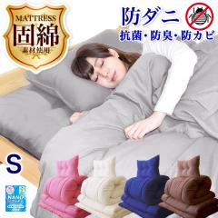 �z�c�Z�b�g �V���O�� ���� �Ŗ� �f�ގg�p A �h�_�j�y�a��/ �~���z�c �|�z�c ���z�y�m��/�x�b�h�p�b�h �|�z�c ���z�R�_�Z�b�g �R�� �h�L 