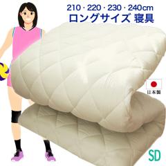 ~zc Z~_u O { 傫ȃTCY Tw\ 120cm ~ 210 220 230 240cm OTCY ~zc Ŗȓ R hL hJr