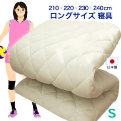 ~zc VO O { 傫ȃTCY Tw\ 100cm ~ 210 220 230 240cm OTCY ~zc Ŗȓ R hL hJr 