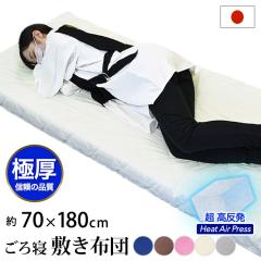 1個】高反発 かため リラックス 座布団 55×59cm 厚さ約7cm