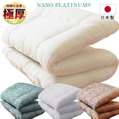 { ~zc {[Abv ~zc VO S Ŗȓ 1KS Ow\  ق肪oɂ   10cm ő Ԍ NANO 