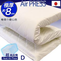 �Ɍ��̐Q�S�n �~���z�c �_�u�� �Ɍ� 8cm ���{�� �R�w�� �~�z�c ������ �d�� �ł� �G�A�[�v���X FT ���� ��8cm ���L �R�� �h�_�j �� ���g