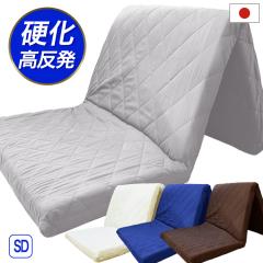 �Ɍ��̐Q�S�n �}�b�g���X �Z�~�_�u�� ����6�`7cm ���{�� �R�w�� ������ �d�� �ł� �G�A�[�v���X MA ���L �R�� �h�_�j �� ���g�p �}�b�g 